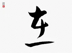 凯发网站 -O塹胉|酖 