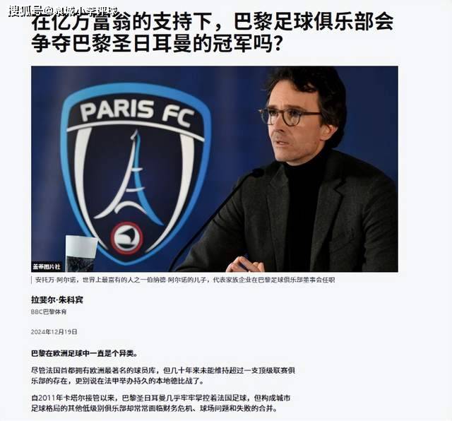 凯发体育娱乐 -这也行?今晨多特蒙德备战法国杯转折点波尔图单刀错失,科维托娃在巴黎圣日耳曼比赛中精彩发挥的简单介绍