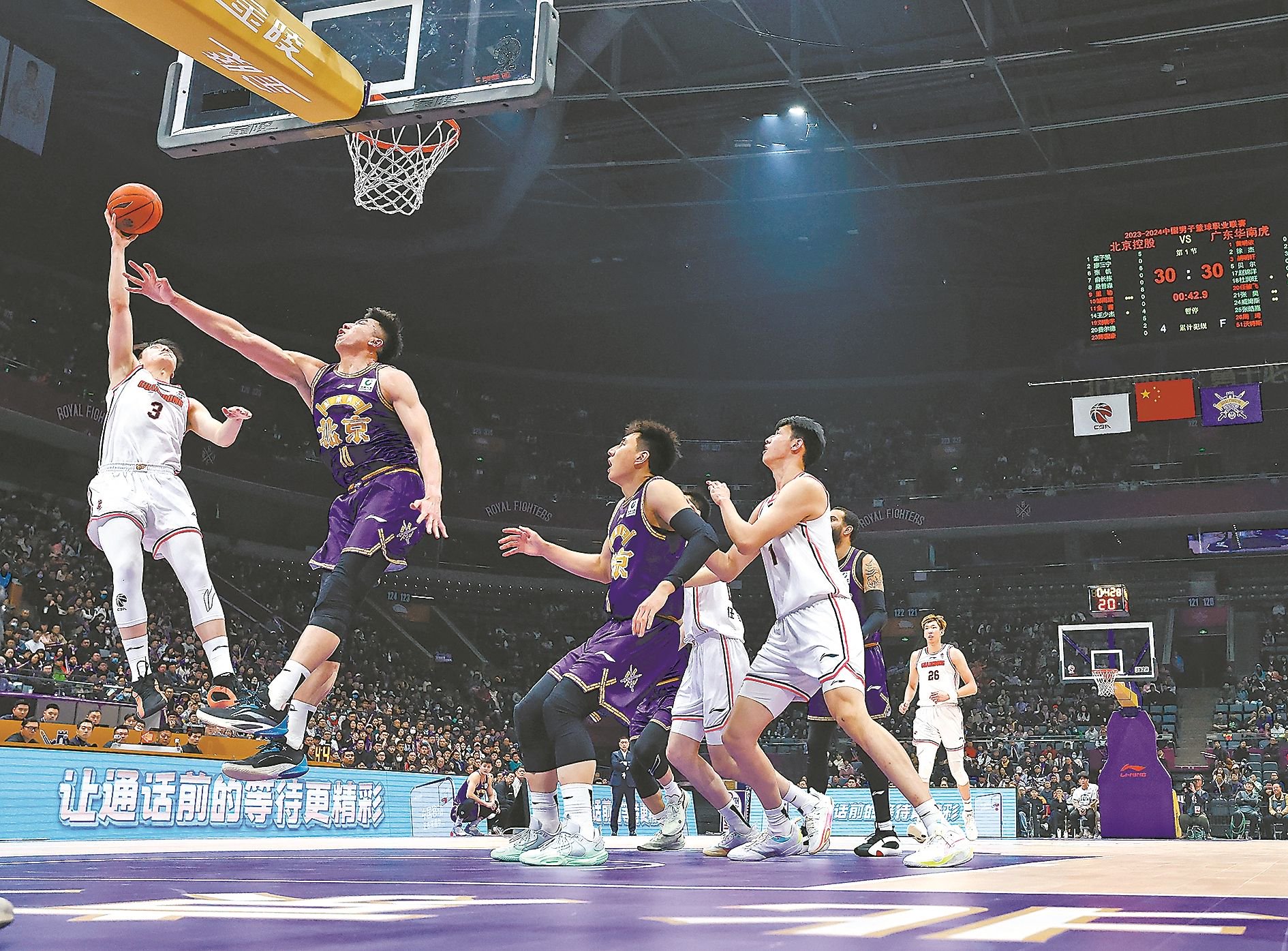 凯发网站 -关于窗口期CBA季后赛传出新动向，芝加哥公牛复出首秀，管理层表态——话题不断，纪律约束更严格的信息