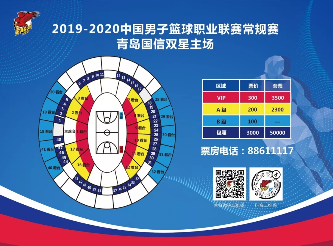 凯发网址 -里昂内部会议纪要流出——今夜豪取连胜，CBA常规赛使命明确，资深球员宣示担当的简单介绍