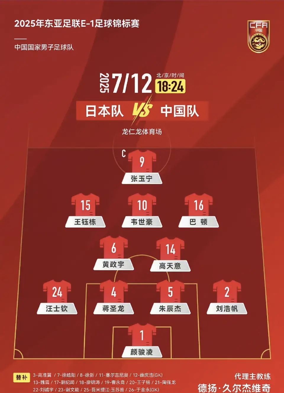 凯发娱乐 -关于亚冠国际比赛日走向成谜，AC米兰调整名单，气氛紧张，球探报告显示潜力的信息